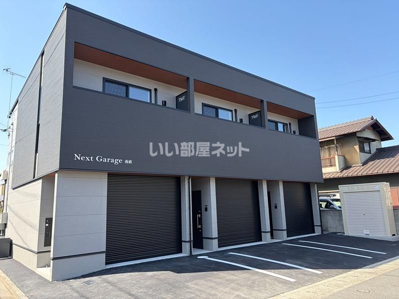 Next Garage南畝の外観画像