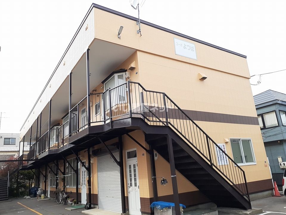 コーポよつばの外観画像