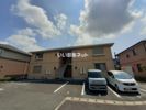緒方アパハウス C棟の外観画像