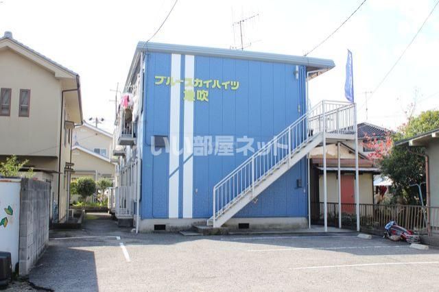 ブルースカイハイツ地吹の外観画像