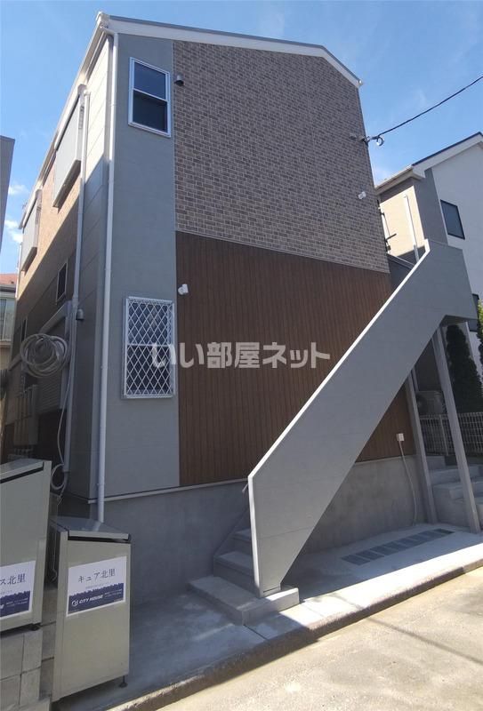キュア北里の外観画像
