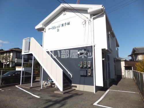 コートビレッジ東手城B棟の外観画像