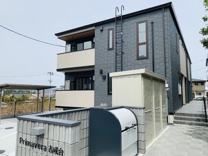 Primavera吉成台の外観画像