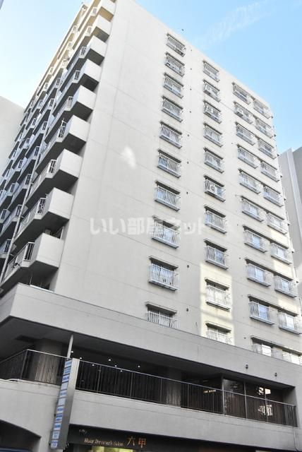 丸の内パークマンションの外観画像