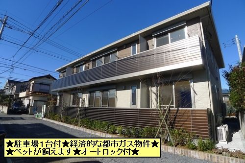 リアンの外観画像