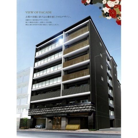 プレサンス京都二条 京華の外観画像