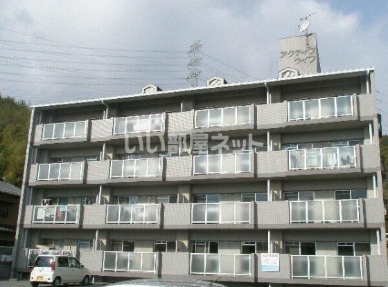 アクティブライフの外観画像