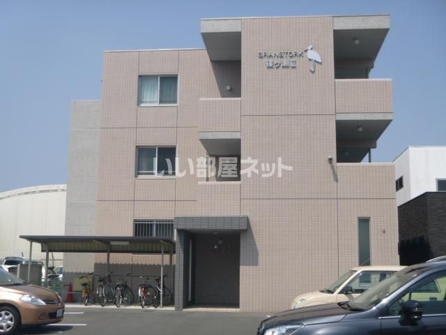 グランストーク篠ケ瀬Ⅱの外観画像