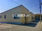シャーメゾン山王田 J棟の外観画像