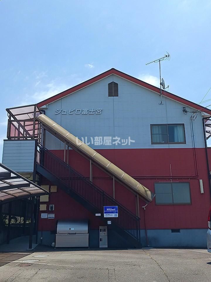 ジュビロ富士宮の外観画像