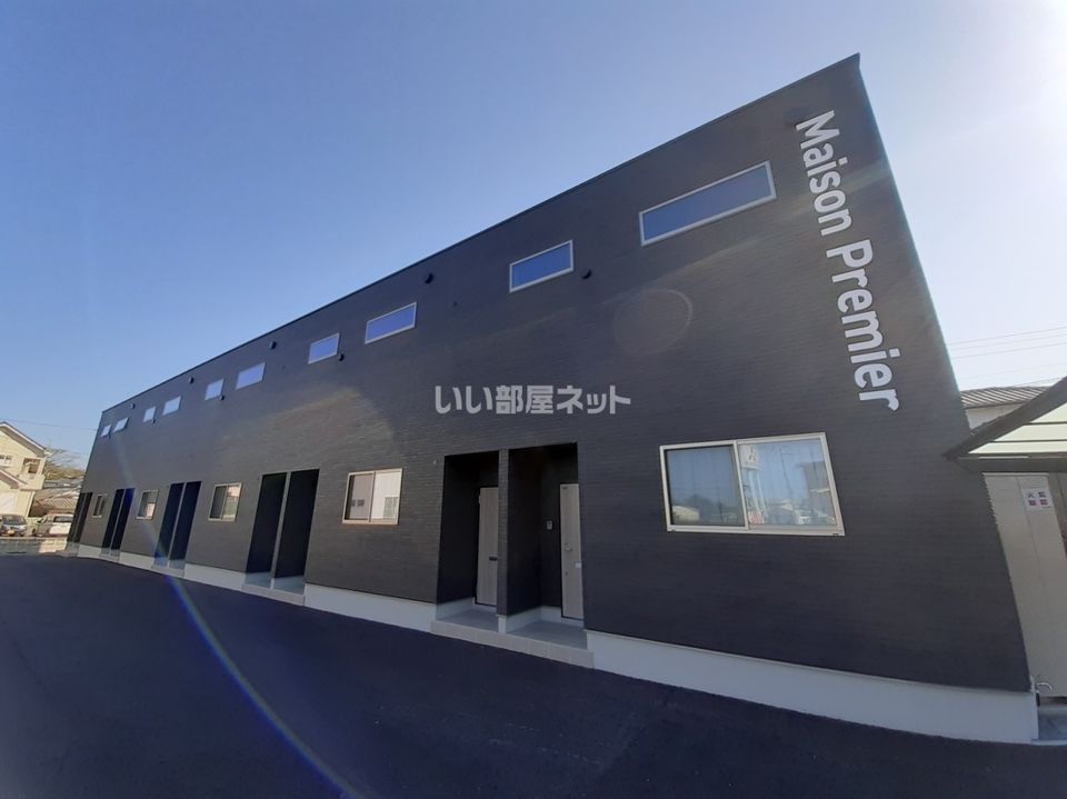 メゾン・プルミエの外観画像