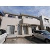 緑三丁目メゾネットの外観画像