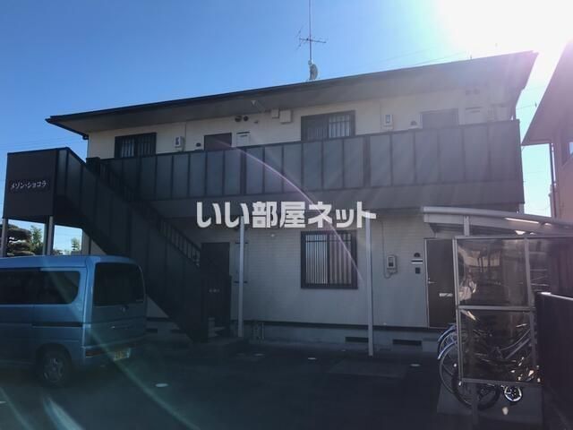 メゾン・ショコラの外観画像
