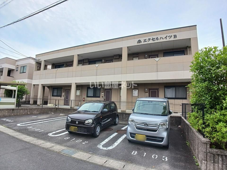 エクセルハイツB棟の外観画像
