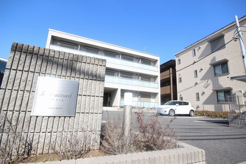 Mon accueilの外観画像