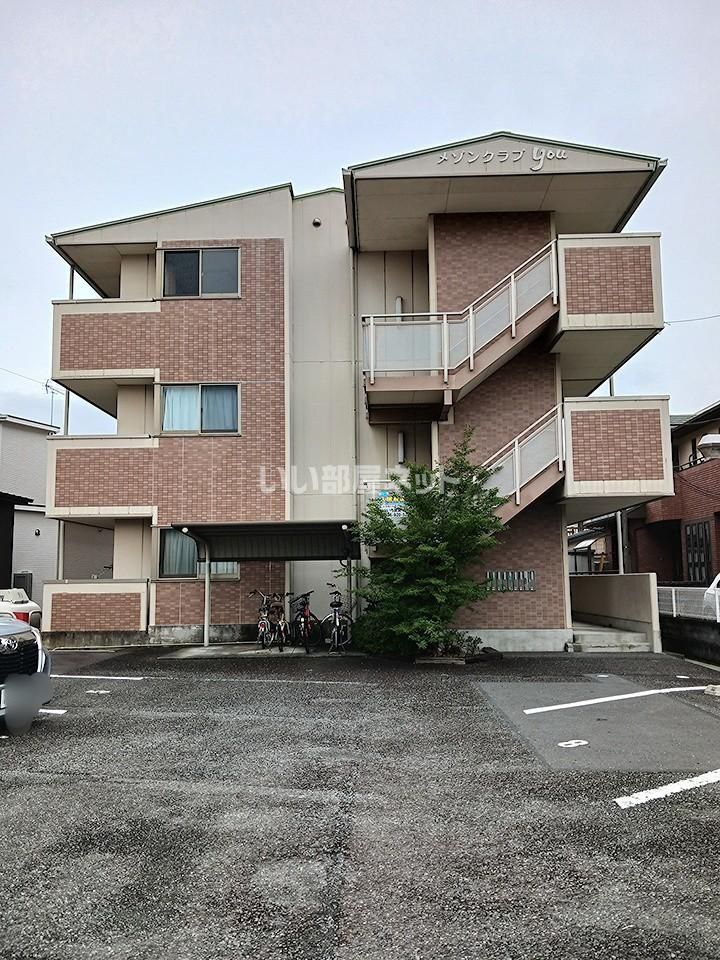 メゾンクラブYOUの外観画像
