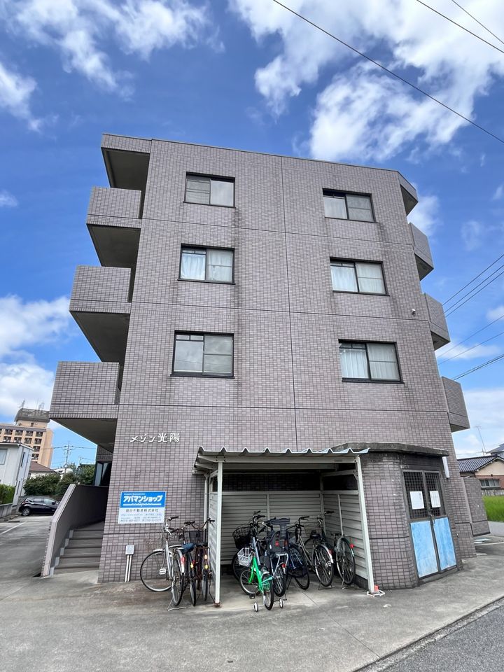 メゾン光陽の外観画像