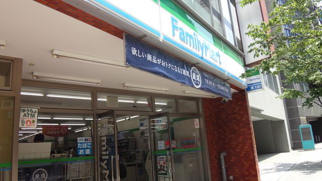 メゾントレフルの外観画像