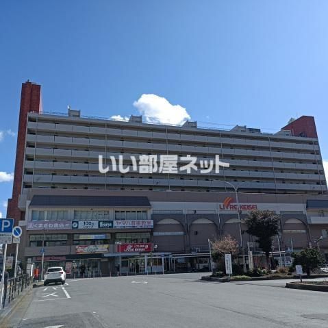 サンコーポ勝田台A棟の外観画像