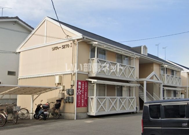 リバティSETO 1の外観画像