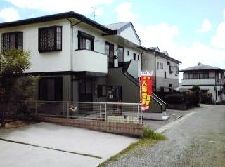ラベンダーの丘の外観画像