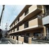 ファミリーハウス天塚の外観画像