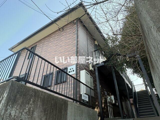 セレ程久保の外観画像