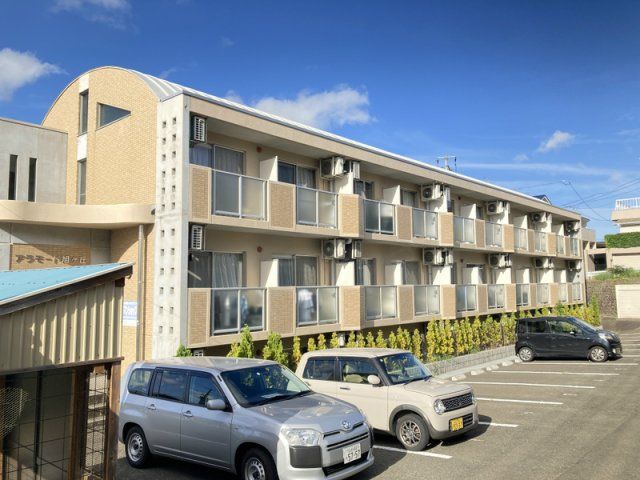 アラモード旭ヶ丘の外観画像