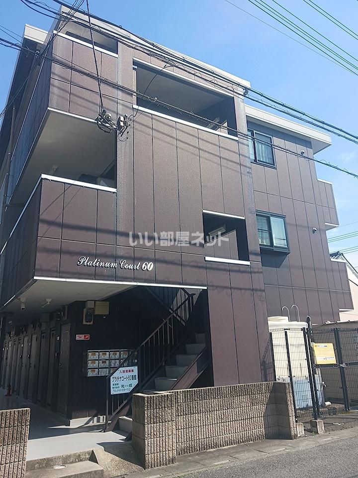 プラチナコート60番館の外観画像