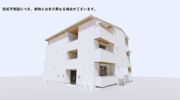 D Paina 矢向の外観画像