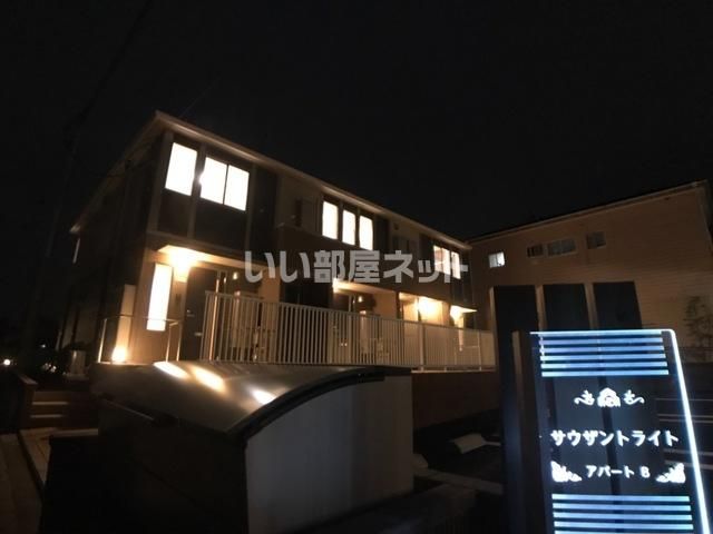 サウザントライト アパートBの外観画像
