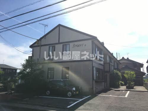 3POINT Bの外観画像
