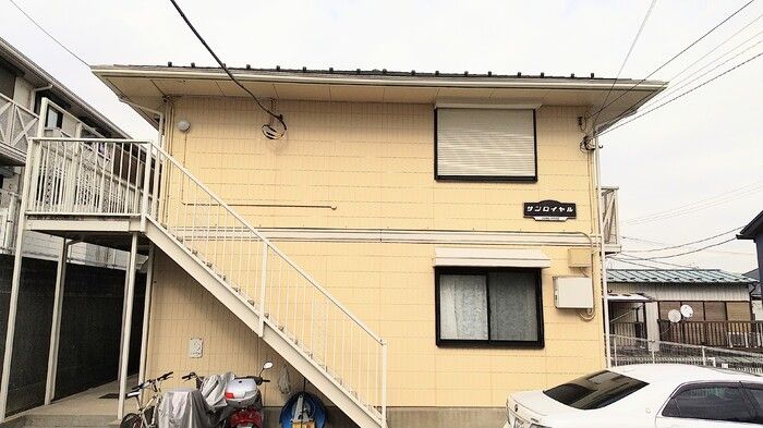 サンロイヤルの外観画像
