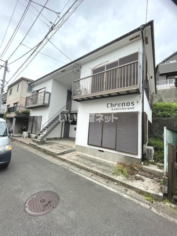 クロノス上白根の外観画像