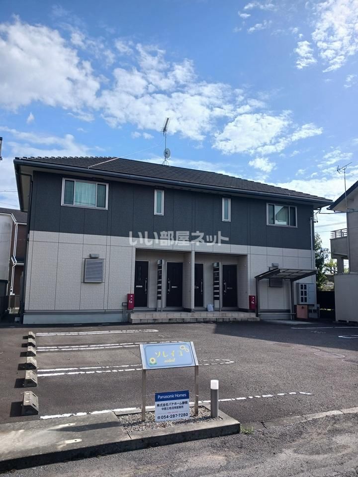 ソレイユの外観画像
