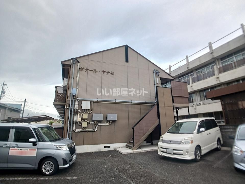 ボナールヤナセの外観画像
