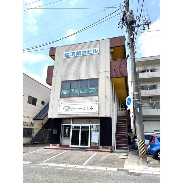松沢第2ビルの外観画像