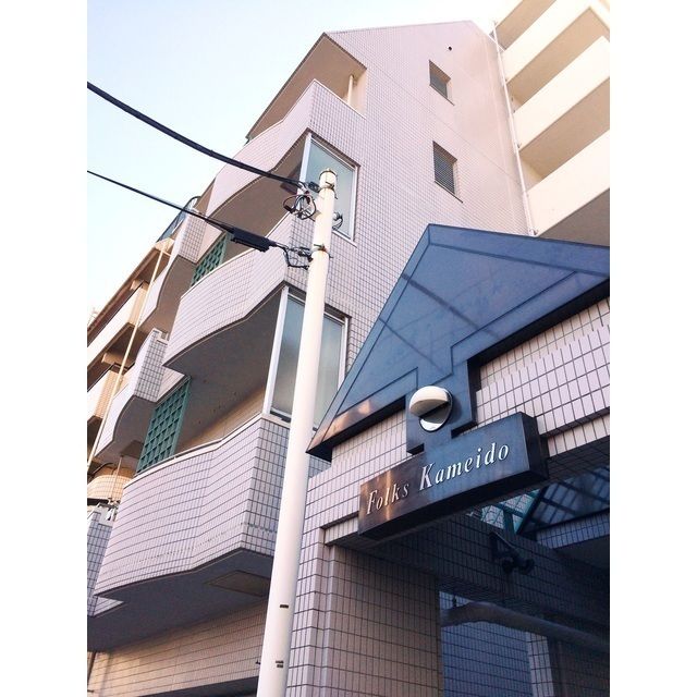 フォークス亀戸の外観画像