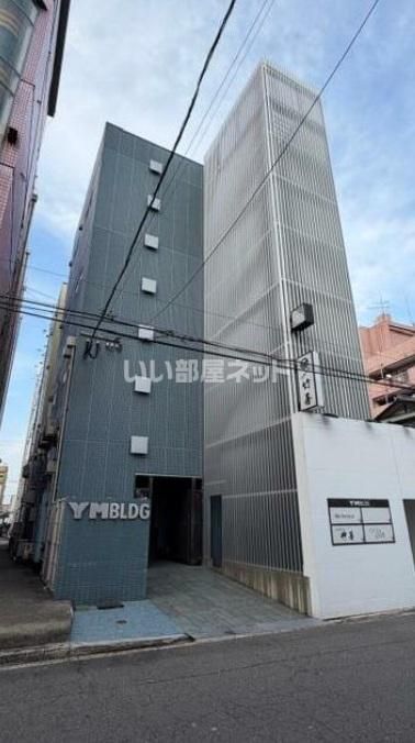 YMビルの外観画像