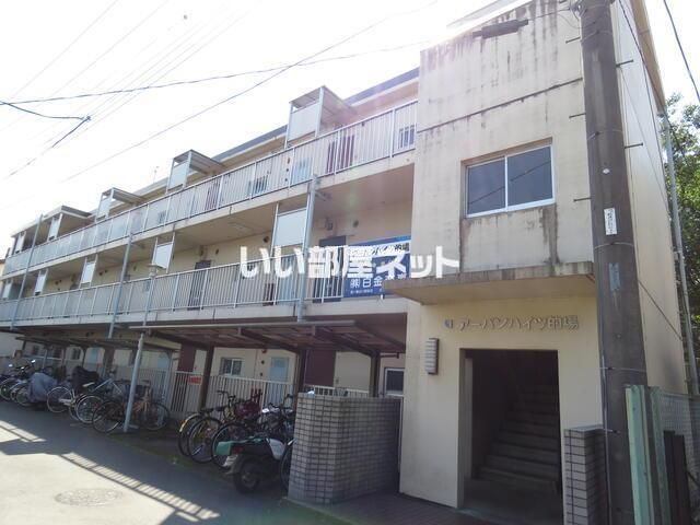 アーバンハイツ的場の外観画像