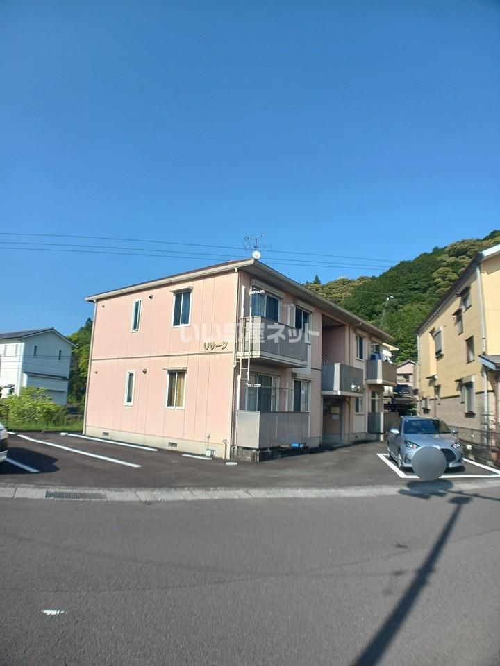 リサータの外観画像
