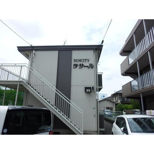 サンシティラサールの外観画像