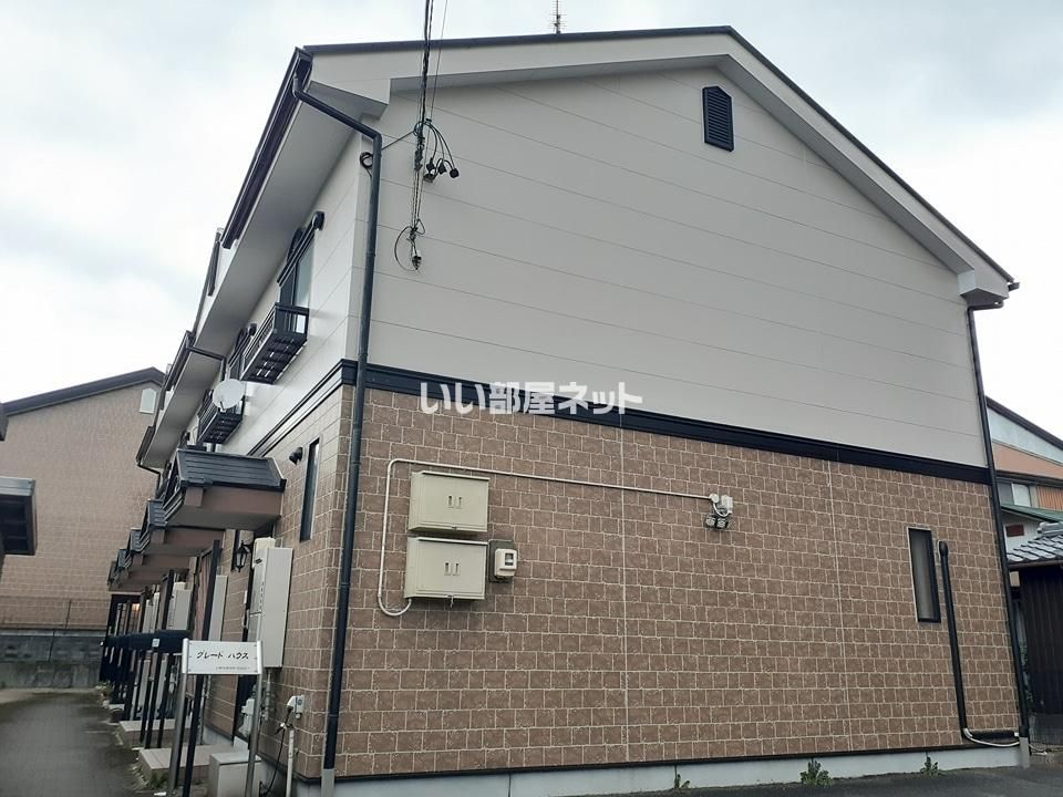 グレードハウスの外観画像