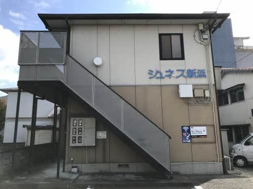 ジュネス新浜の外観画像