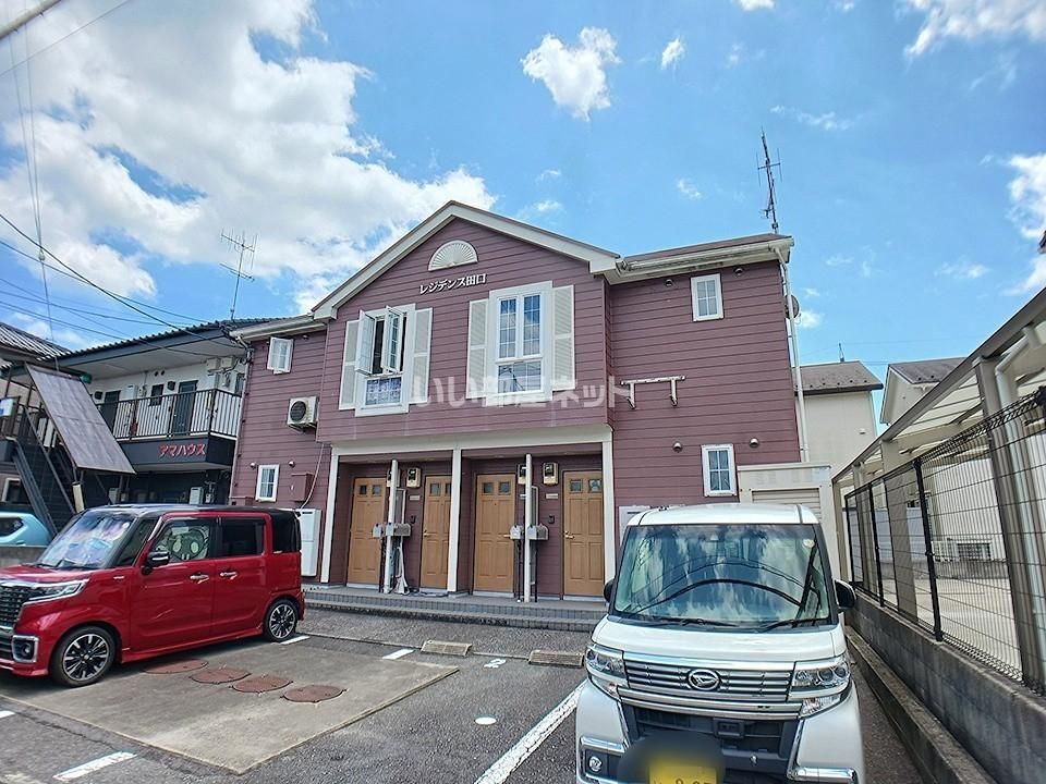 レジデンス田口の外観画像