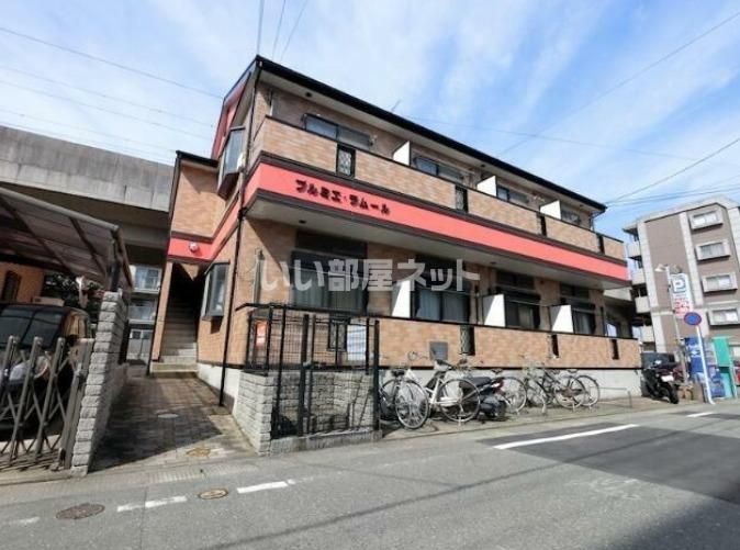 プルミエ・ラムールの外観画像