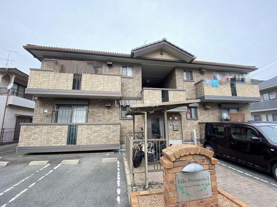 Villa Primavera Ⅱ棟の外観画像