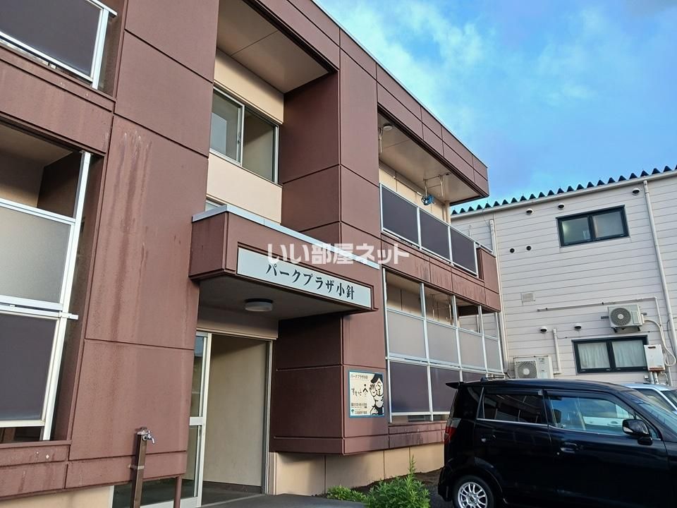 パークプラザ小針の外観画像