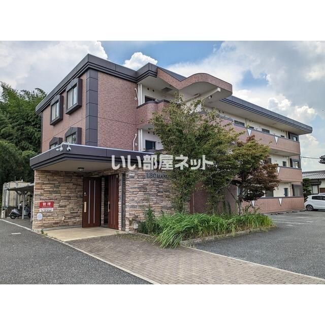 レオマンションの外観画像