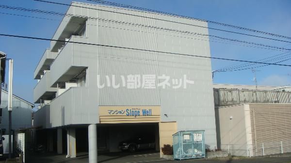 スロープウェルの外観画像
